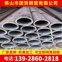 广东管材 无缝管 精密无缝钢管 20# 45#热轧厚壁精密管 切割批发