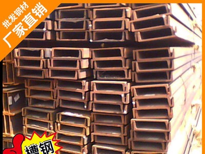 广东珠三角槽钢定制 非标槽钢q235b 国标槽钢加工批发