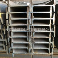 工字钢 钢梁 工字钢国标 桥梁工字钢 厂房建筑钢结构工字钢