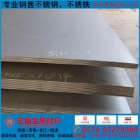 202不锈钢板 不锈钢激光切割 来图加工 202不锈钢