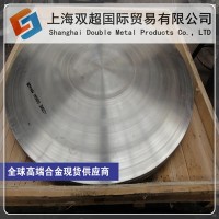 现货批发 440C不锈钢板 440C高铬不锈钢刀具钢板 中厚薄板切割 举报 本产品采购属于商业贸易行为