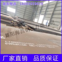 厂家生产供应 舞阳钢板 管件钢板X80(ST) 品质保证 欢迎来电咨询