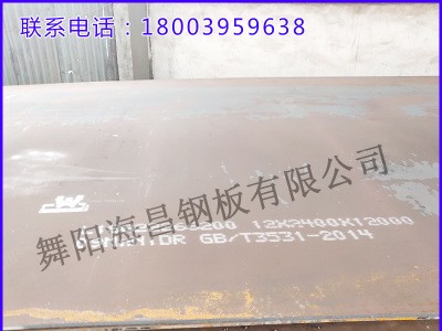 厂家生产供应 舞阳钢板 管件钢板X65(ST) 品质保证 欢迎来电咨询