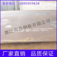 厂家生产供应 舞阳钢板 管件钢板X65(ST) 品质保证 欢迎来电咨询