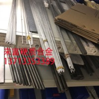 现货供应株洲钻石牌YS2T钨钢棒材 硬质合金钨钢精磨棒 加工订制