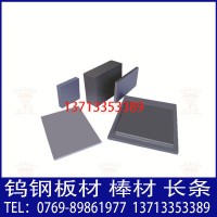 现货供应株洲钻石牌YG11钨钢长条 yg11硬质合金棒材 内圆磨加工 举报 本产品采购属于商业贸易行为