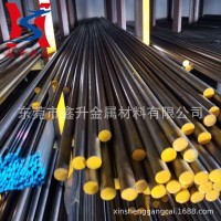 供应4CR2MONI耐腐蚀模具钢圆钢 高抛光 4CR2MONI塑胶模具钢圆棒