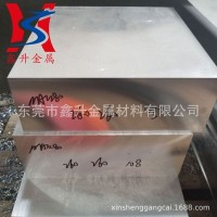 瑞典进口8407热作模具钢板 耐龟裂 8407压铸模具钢板 8407精光板