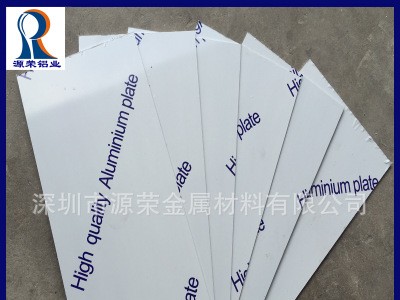 国标6061铝板 6061t651铝板 去内力 加工不变形