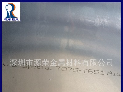 7075-T6铝板平整度好超耐磨模具专用7075-T651预拉伸航空超硬铝板