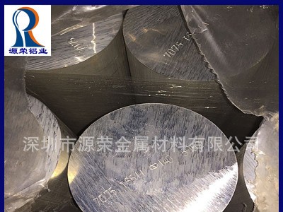 深圳 厂家供应 7075高硬度铝板 7075T6铝板 易切削7075铝板铝棒