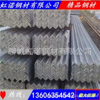 供应镀锌角钢 热镀锌角钢 厚度齐全 规格齐全 各种三角铁