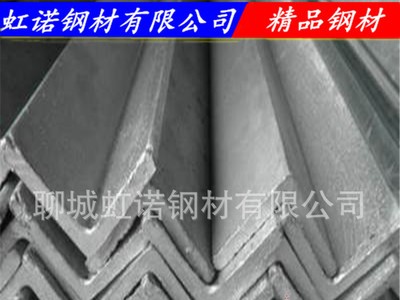 现货供应 镀锌角钢槽钢H型钢 各种规格型号 量大优惠详情致电