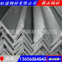 现货供应 镀锌角钢槽钢H型钢 各种规格型号 量大优惠详情致电