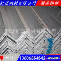 现货直销 Q235镀锌角钢角铁三角铁70*70 壁厚齐全 详情致电