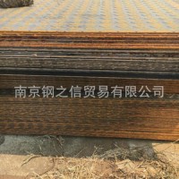 马钢开平板 举报 本产品采购属于商业贸易行为