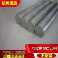 供应SUS430TKA不锈钢SUS430TKA不锈钢棒SUS430TKA不锈钢板 现货