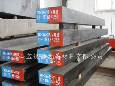 专业热销优质高硬度W6Mo5Cr4V2高速工具钢 欢迎订购