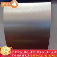 7075铝板/进口7075铝板 合金铝板