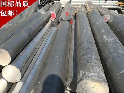 7075-t6铝板 高硬度 高强度铝合金板7075-t6