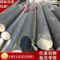 7075-t6铝板 高硬度 高强度铝合金板7075-t6