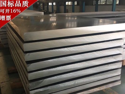 6061-T6铝材、20*30*2 20*30*2.5铝方管