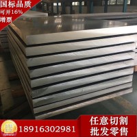 6061-T6铝材、20*30*2 20*30*2.5铝方管