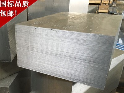 2024铝板 2024铝方管 2024角铝