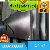 现货供应 Y1105碳素工具钢 高品质耐磨Y1105钢板 圆钢 规格齐全