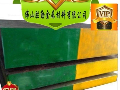 供应X80MoCrV42-16热作合金工具钢 高耐热X80MoCrV42-16钢板 圆钢