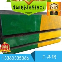 供应X80MoCrV42-16热作合金工具钢 高耐热X80MoCrV42-16钢板 圆钢