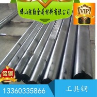现货供应 W1-A碳素工具钢 高强度W1-A钢板 圆钢 规格齐全