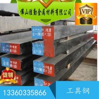 厂家直销 Cr12模具钢 钢板 高强度耐磨Cr12合金工具钢 圆钢 现货