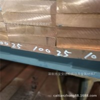 现货T2紫铜排50*70 100*25 50*5mm直角镀锡 深圳厂家h59黄铜排