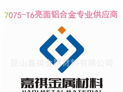 供应YG20优质钨钢