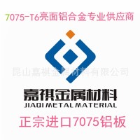 供应YG20优质钨钢