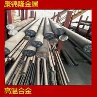 厂家现货供应INCONEL600镍基高温合金 优质镍基...
