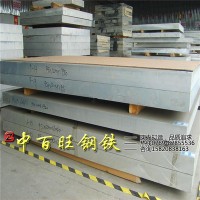 厂家直销AZ31b镁合金棒/板AZ91d镁合金棒ZK60A镁合金棒批发零售