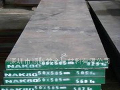 现货美国进口H13模具钢 4Cr5MoSiV1无磁模具钢棒 1.2344模具钢板