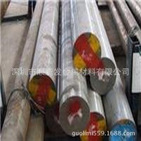 现货供应3CR2W8V高耐磨韧性模具钢 3CR2W8V圆钢 3CR2W8V模具钢材
