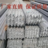 四川成都钢厂直销 Q235 镀锌角钢