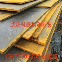 中厚板规格齐全中板 高强度钢板供应湖北武汉Q235B普中板 批发
