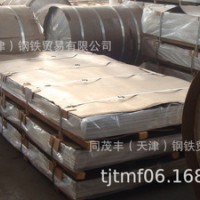 现货供应：桔皮铝板 桔皮铝卷 铝花纹板附带质保书 桔皮铝板