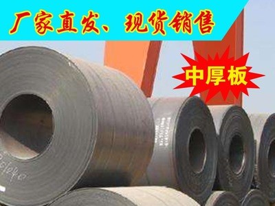 现货销售Q355NH耐候板 NM400耐磨板 Q370qc桥梁板