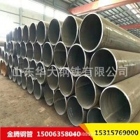 批发矿用API-5L-B/A53-B无缝钢管地质管管线管美标SCH40无缝管