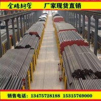 低价热销宝钢GB531015crmoG89*6 114*6 60*4高压合金无缝钢管