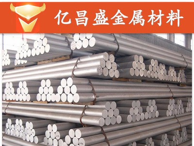 铝棒厂家 6061/6063/7075/2024/6082铝棒 国标铝棒 硬质氧化加工