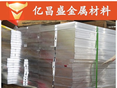 铝排厂家 6061t6合金铝排 6063氧化铝排 铝方块 口罩机专用铝型材