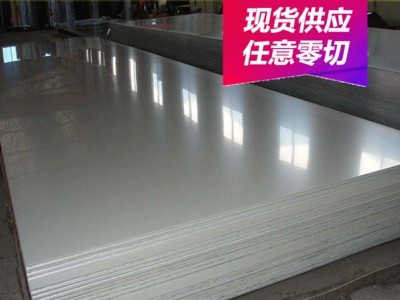 供应17-4PH不锈钢 17-4PH不锈钢板 中厚板开料 现货