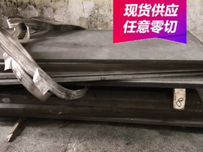 供应耐高温SUS310不锈钢 SUS310不锈钢板 中厚板开料 现货